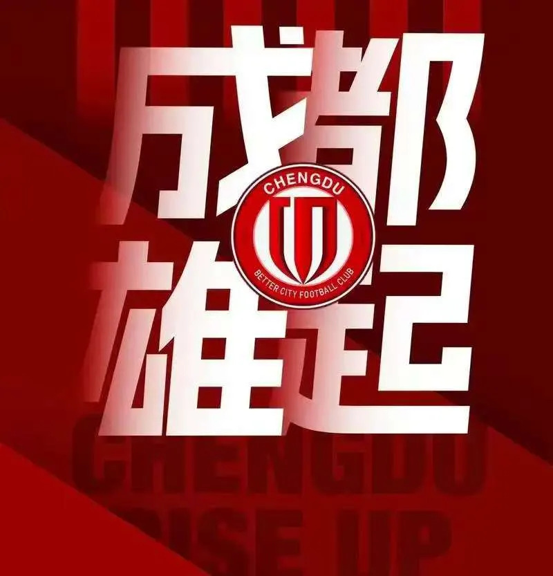 爱游戏下载-里程碑夜！成都蓉城迎来里程碑；CBA季后赛转会期刷纪录；气氛紧张；资深球员宣示担当的简单介绍