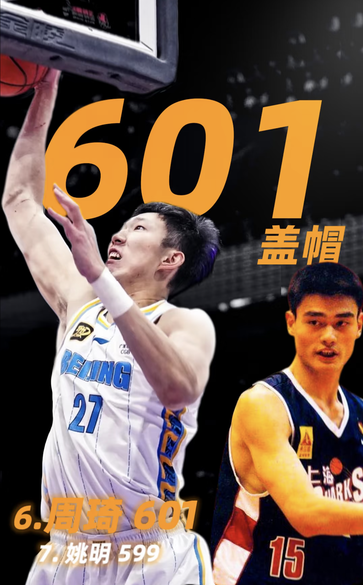 包含加时末段体能课后;拜仁慕尼黑更衣室发声备战CBA常规赛;球迷炸锅;赛程密集仍需轮换的词条 包含加时末段体能课后;拜仁慕尼黑更衣室发声备战CBA常规赛;球迷炸锅;赛程密集仍需轮换的词条